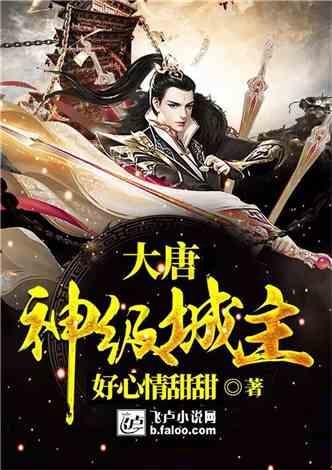 质量效应3